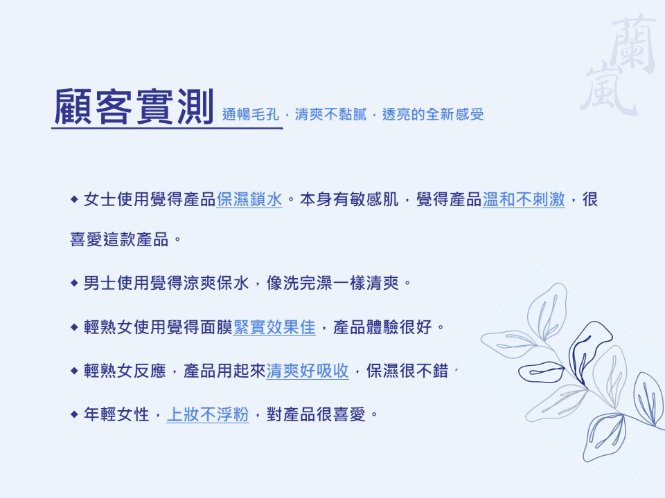 使用感想
