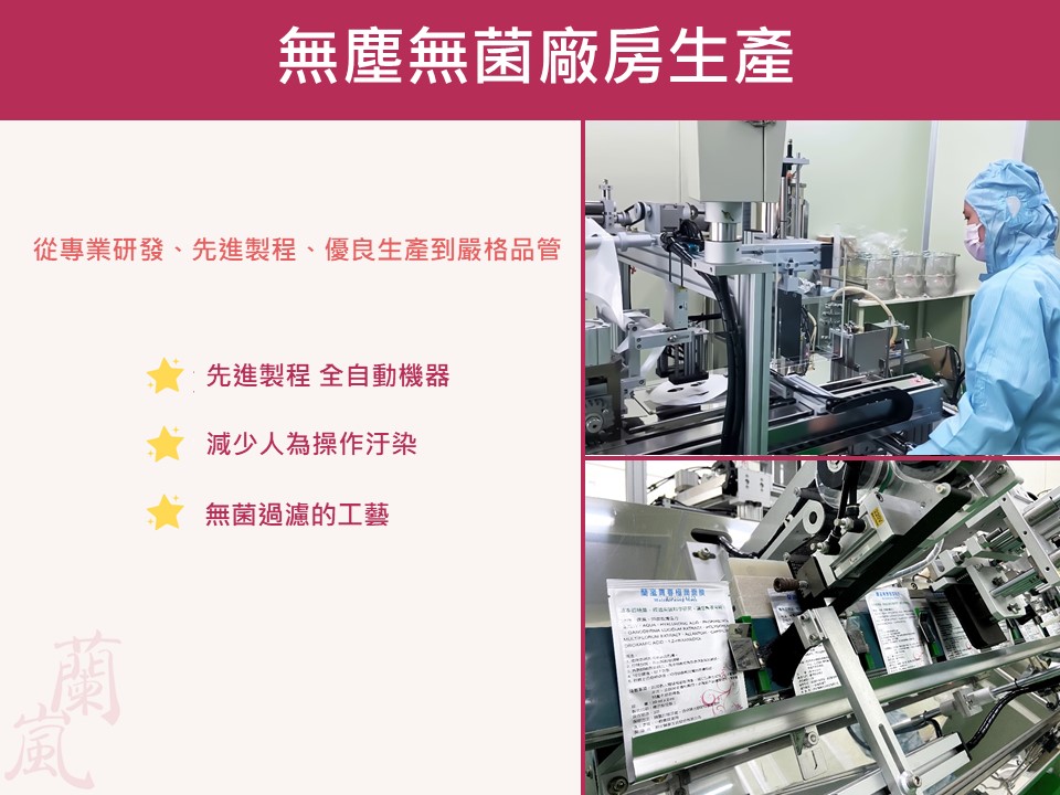 先進製程