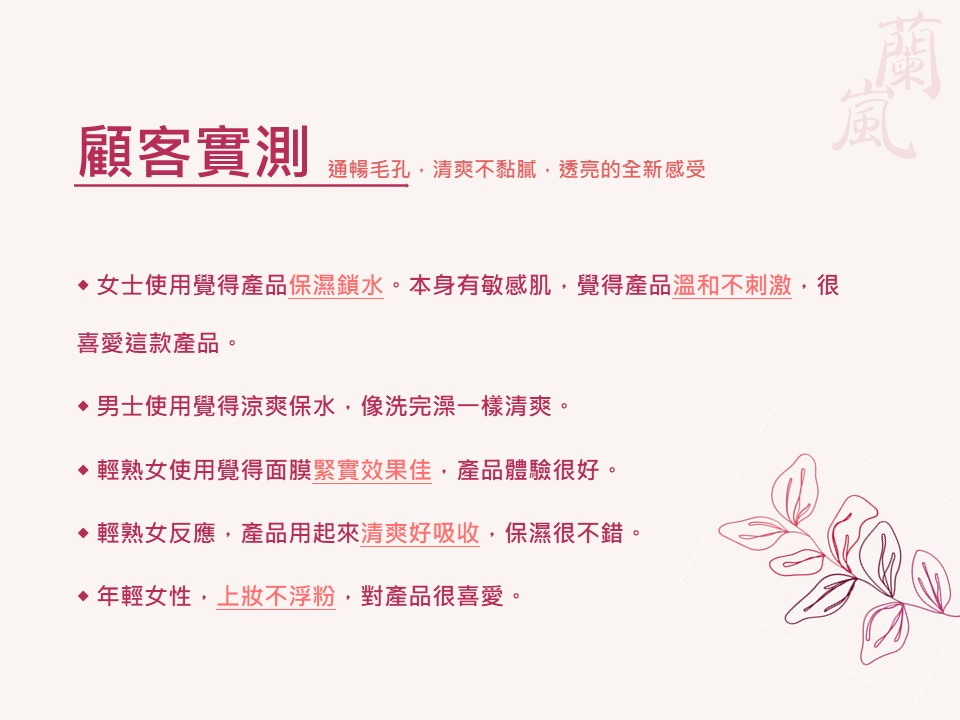 使用感想