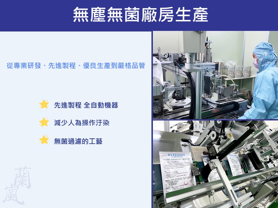 先進製程